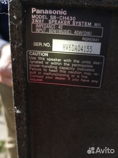 Музыкальный центр panasonic