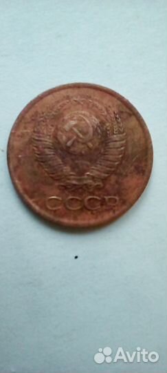 Монета СССР 1 копейка