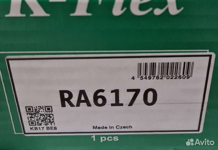 Пружина подвески задняя audi Q7