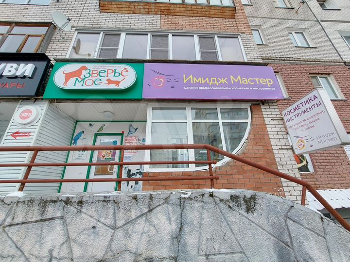 Свободного назначения