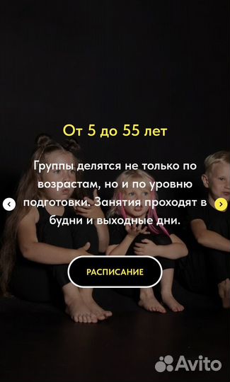 Театральная студия 