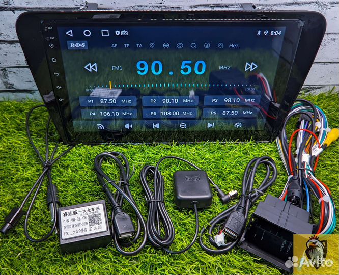 Магнитола skoda octavia а7