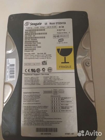 Жесткий диск