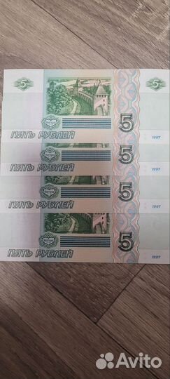 Бумажные деньги