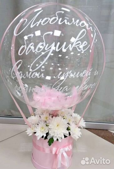 Воздушный шар 