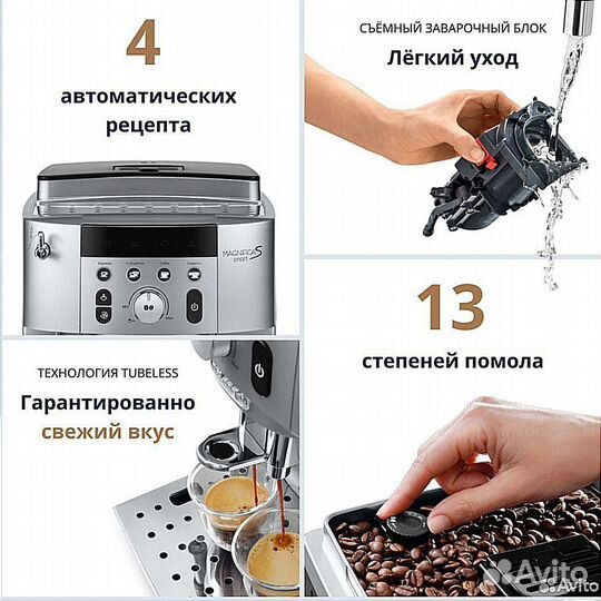 Кофемашина Delonghi ecam 250.31.SB Новая Чек