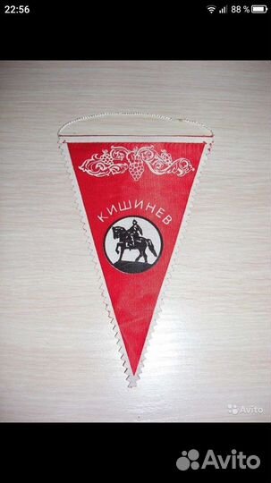 Чеканка с девушкой, вымпел и чемодан СССР