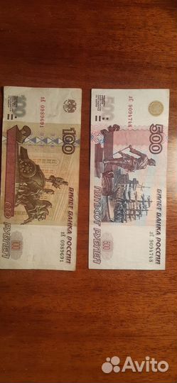 Купюра 500 рублей коллекционная (с корабликом)