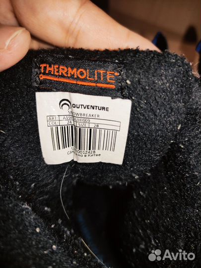 Ботинки зимние