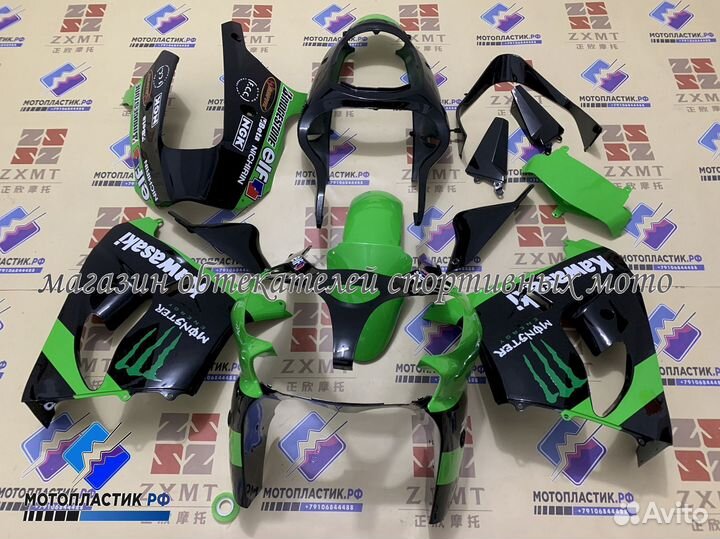 Kawasaki Ninja ZX-9R 2000-2003 мотопластик, обвес