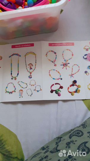 Детский набор украшения