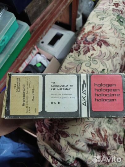 Противотуманные фары ретро 2101 AKA ГДР