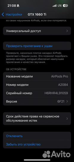 Наушники AirPods Pro 1