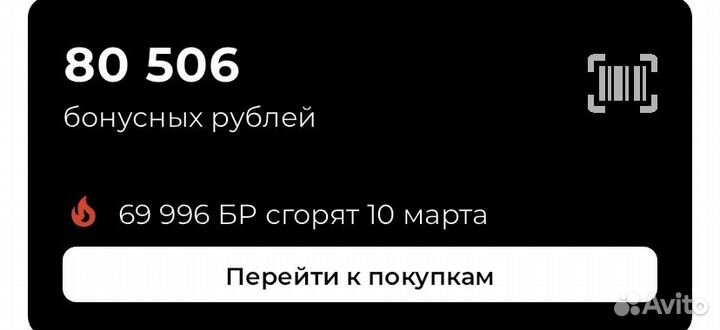 Бонусы sokolov
