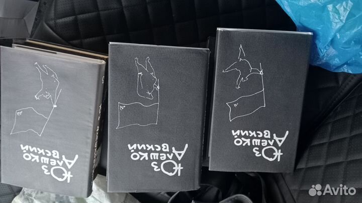 Книги замечательные в хорошем состоянии