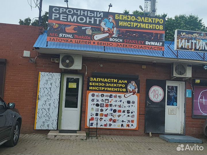 Срочный ремонт бензо и электро инструментов