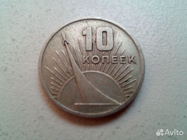 50 лет Советской власти