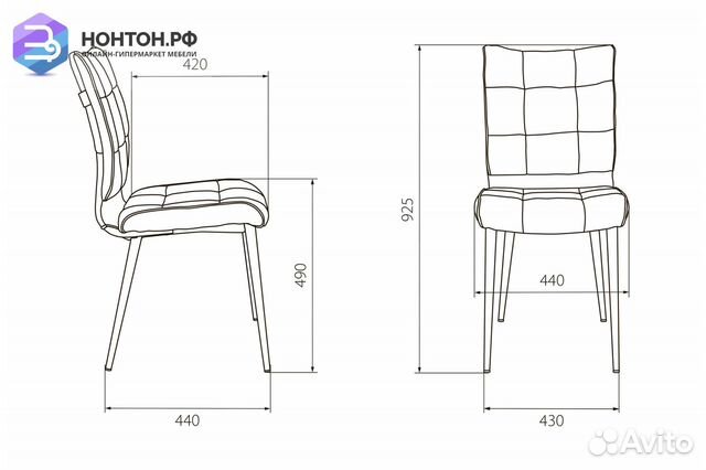 Комплект стульев для кухни Бюрократ KF-4 песочный