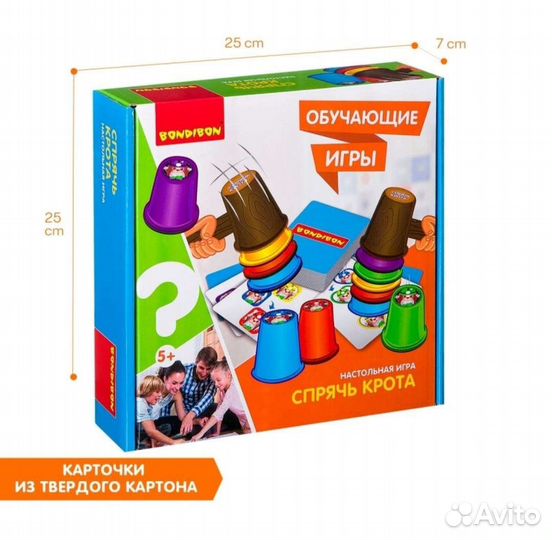 Обучающая игра 