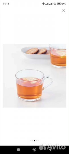 Кружка икея 240 мл