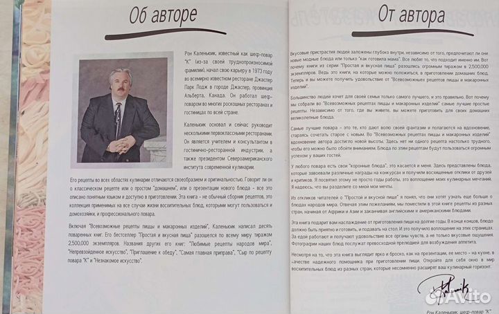 Домоводство праздничный стол всë для дома