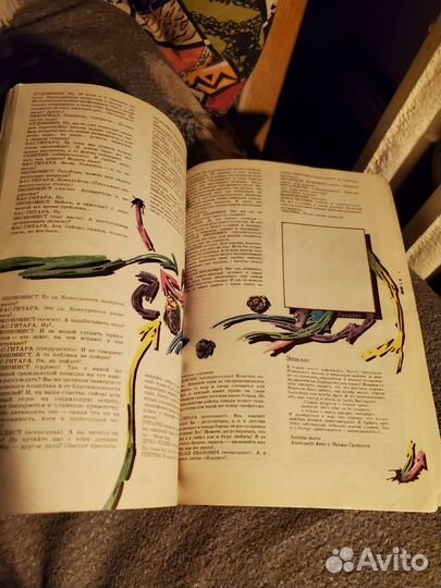 Календарь школьника 1991 год