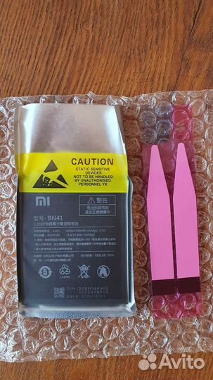 Аккумулятор