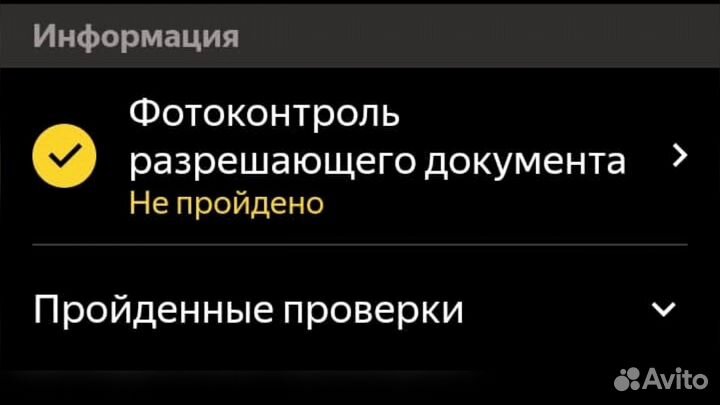 Лицензия такси любой цвет авто