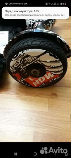 Гироскутер