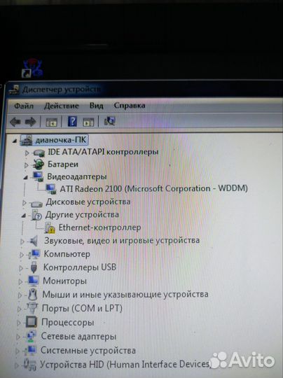 Компьютер AMD Athlon II x 250