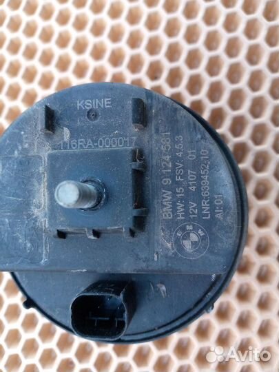 Сирена сигнализации BMW X5 E70