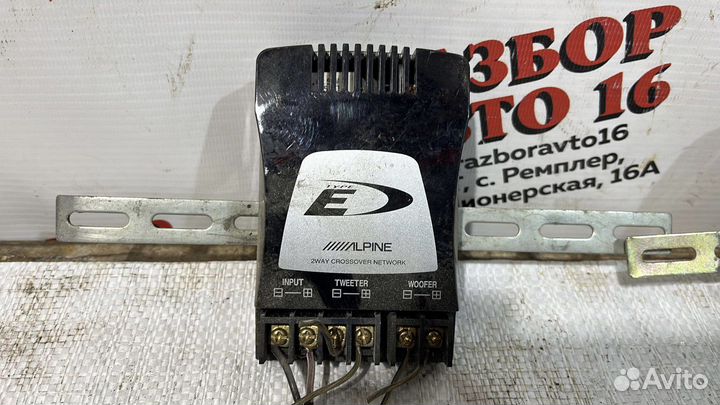 Твиттер Alpine