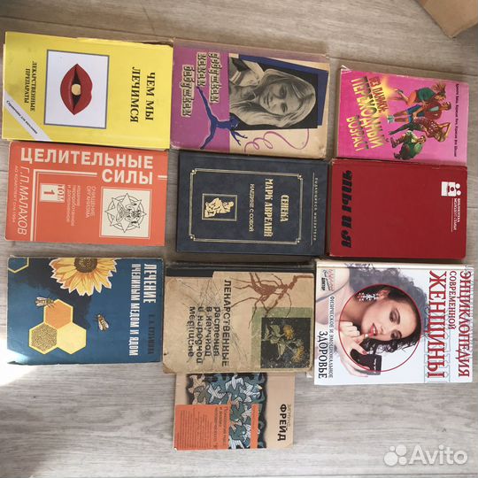 Книги здоровье, медицина, психология