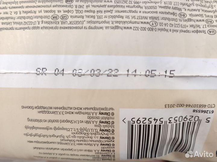 Подгузники хаггис elite soft 3