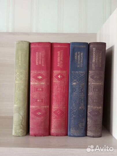 Библиотека классики