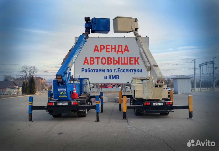 Услуги автовышки
