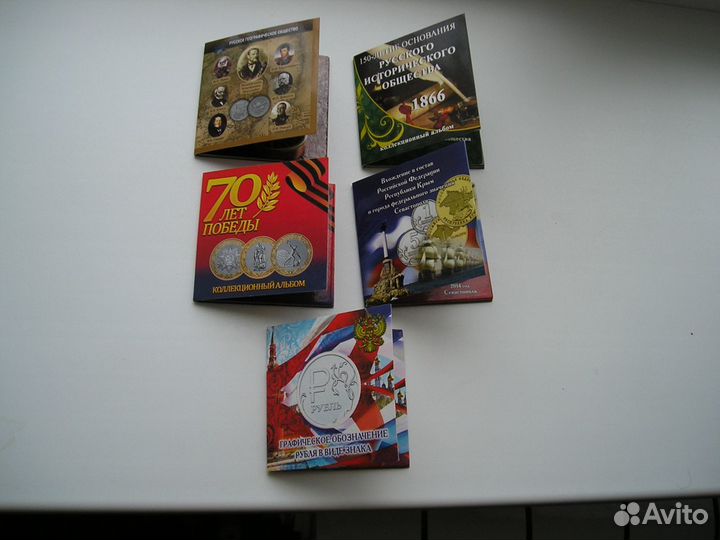 Наборы монет