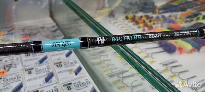 Спиннинг Relax dictator