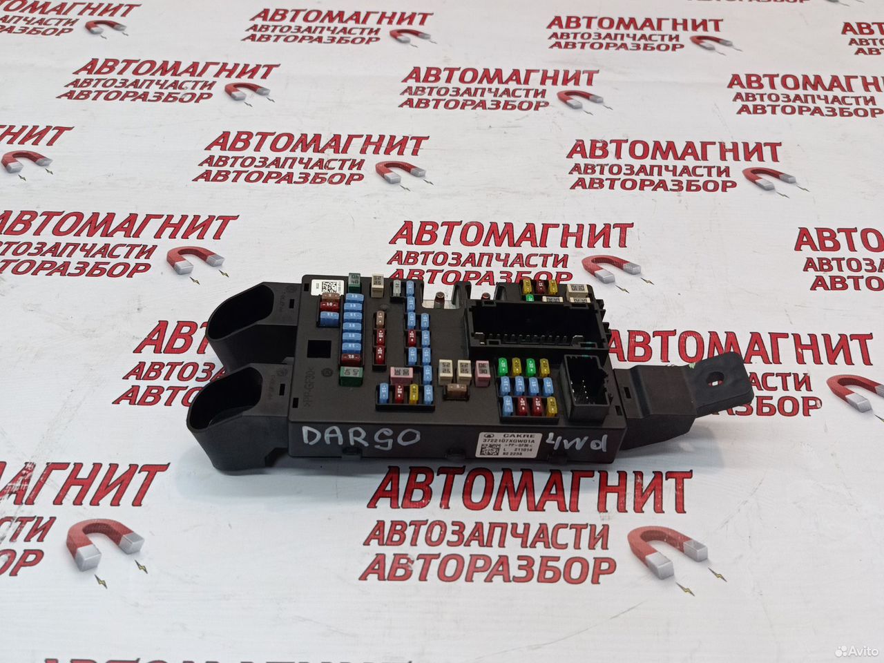 Блок предохранителей салонный Хавал Дарго