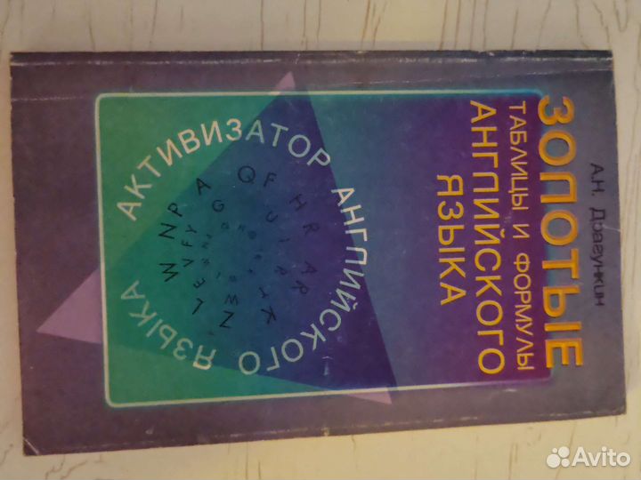 Пособия по информатике, начальной школе