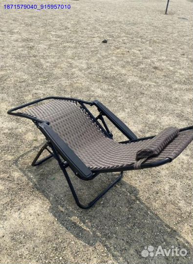 Кресло шезлонг складное (Арт.40973)
