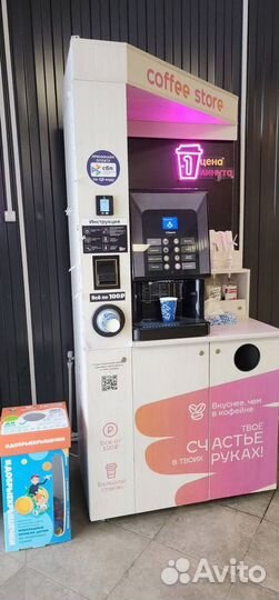 Готовый бизнес кофейня