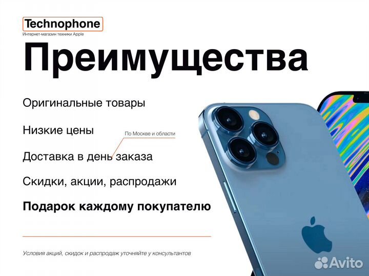 iPhone SE (2022), 128 ГБ