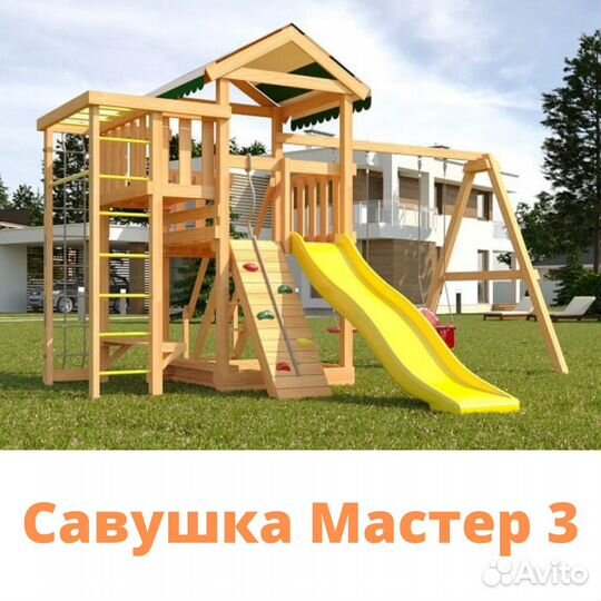 Детские комплексы, городки, площадки для улицы