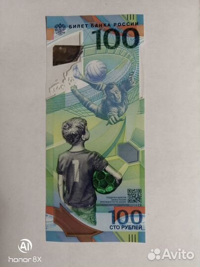 Коллекционирование