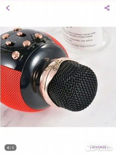 Караоке микрофон детский