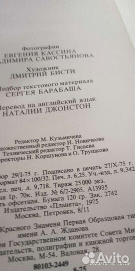 Литература, очень редкие книги, справочники,вышлю