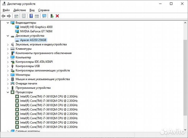 Игровой ноутбук B590