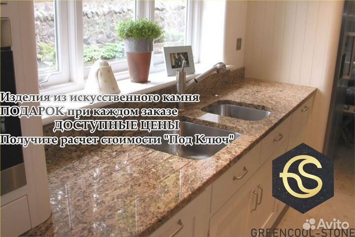 Столешницы столы из искуственного камня