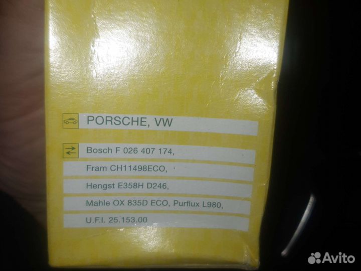 Масляный фильтр Volkswagen, Audi, Skoda